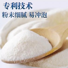 官网正品正宗骆驼奶粉新疆哈密王驼奶粉儿童营养补充奶粉320g(20g×16条)/罐