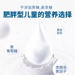 官网正品正宗骆驼奶粉新疆哈密王驼奶粉儿童营养补充奶粉320g(20g×16条)/罐