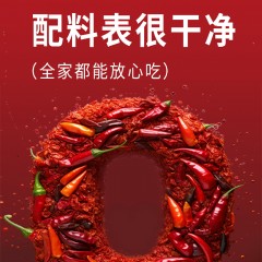 新疆雪莲辣椒丝安集海禧安骄牛肉拌面夹馍辣椒酱下饭菜拌饭酱220g*3瓶