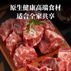 正宗新疆羊肉帕米尔高原塔县新鲜7斤羊肉原切羊蝎子混装
