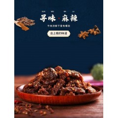 帕米尔高原牦牛肉风味牦牛肉精选高原牧场牦牛肉新疆塔县特产300g/袋