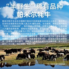 新疆塔县特产帕米尔牧人牦牛腿肉连骨新鲜原切现杀4斤装