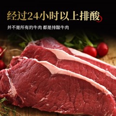 新疆塔县特产帕米尔牧人牦牛腿肉连骨新鲜原切现杀4斤装