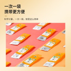 新疆特产慧华圣果含油沙棘冻干粉沙棘粉大果沙棘盒装(5克*30袋)*2盒包邮