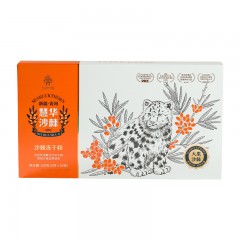 新疆特产慧华圣果含油沙棘冻干粉沙棘粉大果沙棘盒装(5克*30袋)*2盒包邮