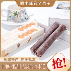疆小摇新疆红肉海棠沙棘西梅杏原果打浆无添加零食50g*2盒