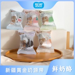 牧润新疆原味哈密瓜味草莓味柚子味奥利奥酸奶疙瘩酸奶生牛乳奶制品办公休闲零食26g*5袋