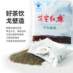 守相护罗布麻红茶袋泡茶新疆降中药材高三血野生养生新茶正品特级