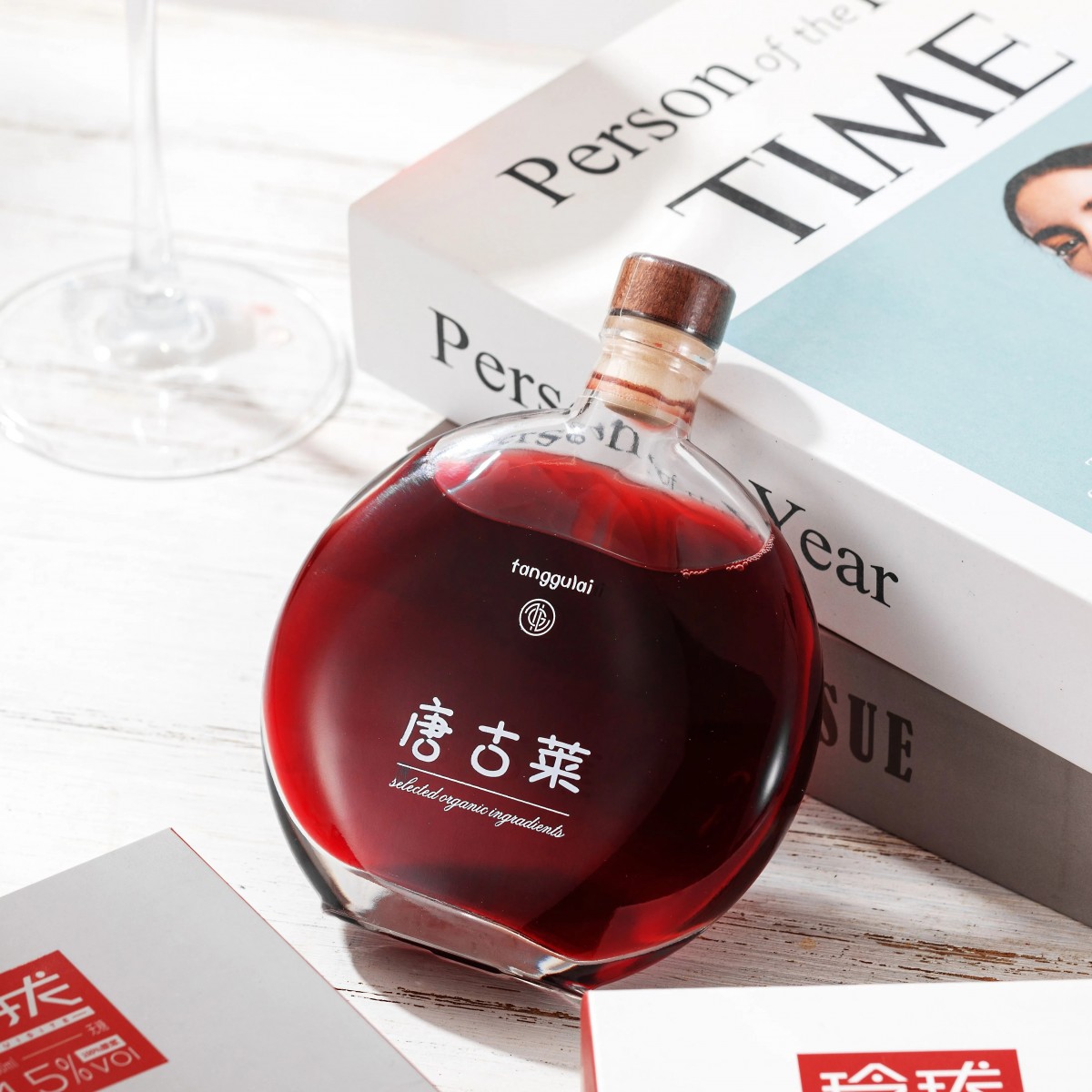 【新疆唐古莱】新疆唐古莱树莓酒·玲珑150ml*2瓶零添加原汁酿造