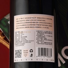 唐古莱冰红酒树莓新疆伊犁甜型微醺果酒