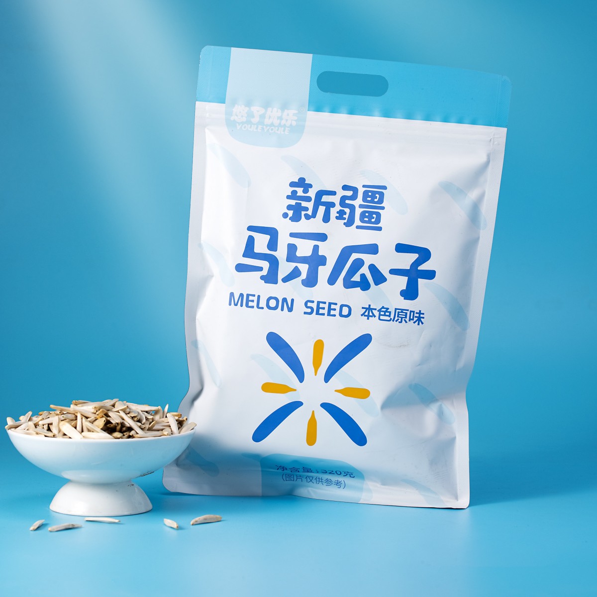 悠了优乐新疆特产马牙瓜子古法烘培干净配料表无香精防腐剂新疆直发包邮