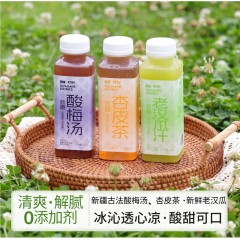 悠了优乐新疆酸梅汤杏皮茶老汉瓜汁送礼新疆特产下午茶整箱饮品