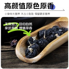 翻果山新疆冻干水果黑枸杞冻干零添加非油炸50g三罐