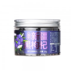 翻果山新疆冻干水果黑枸杞冻干零添加非油炸50g三罐