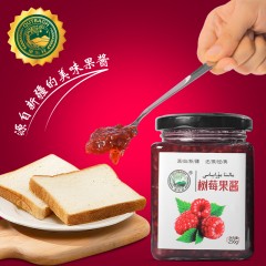 果乐祥树莓果酱 新疆伊犁特产 优质口感香甜果粒饱满 256g/
