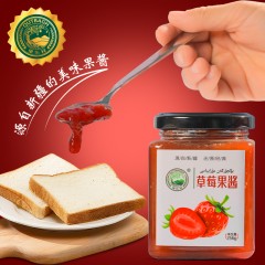 草莓果酱纯水果酸酸甜甜涂抹面包奶茶店泡茶新疆特产天然无添加256g/瓶