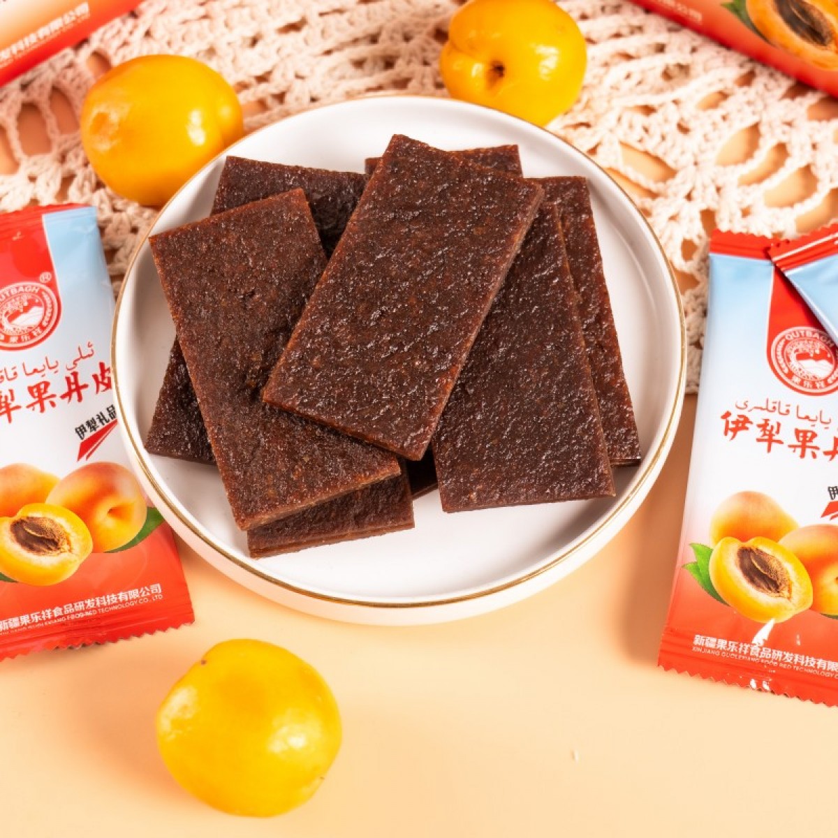 新疆果乐祥杏子果丹皮儿时的味道传统手工艺