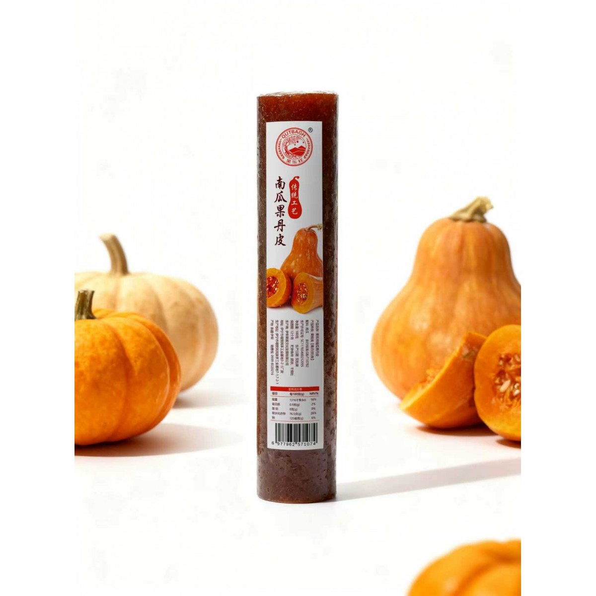 新疆特产南瓜果丹皮可口开胃零食老人儿童孕妇健康食品100g×3卷