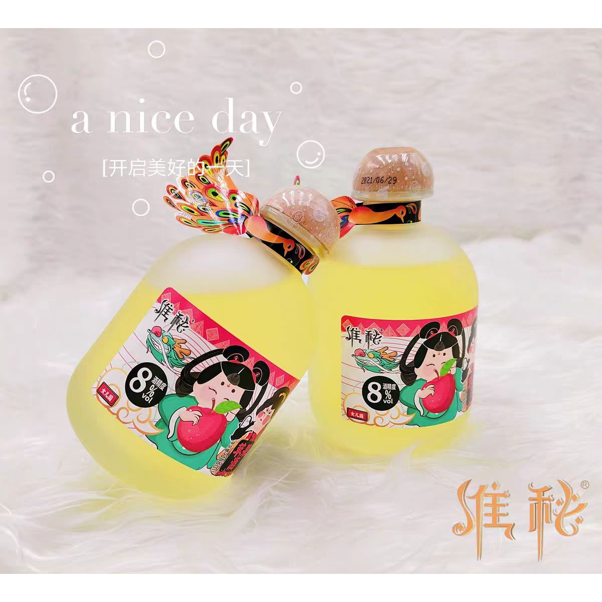 维秘果酒新疆酒玫瑰酒苹果酒红枣酒哈密瓜酒低度微醺晚安果酒包邮