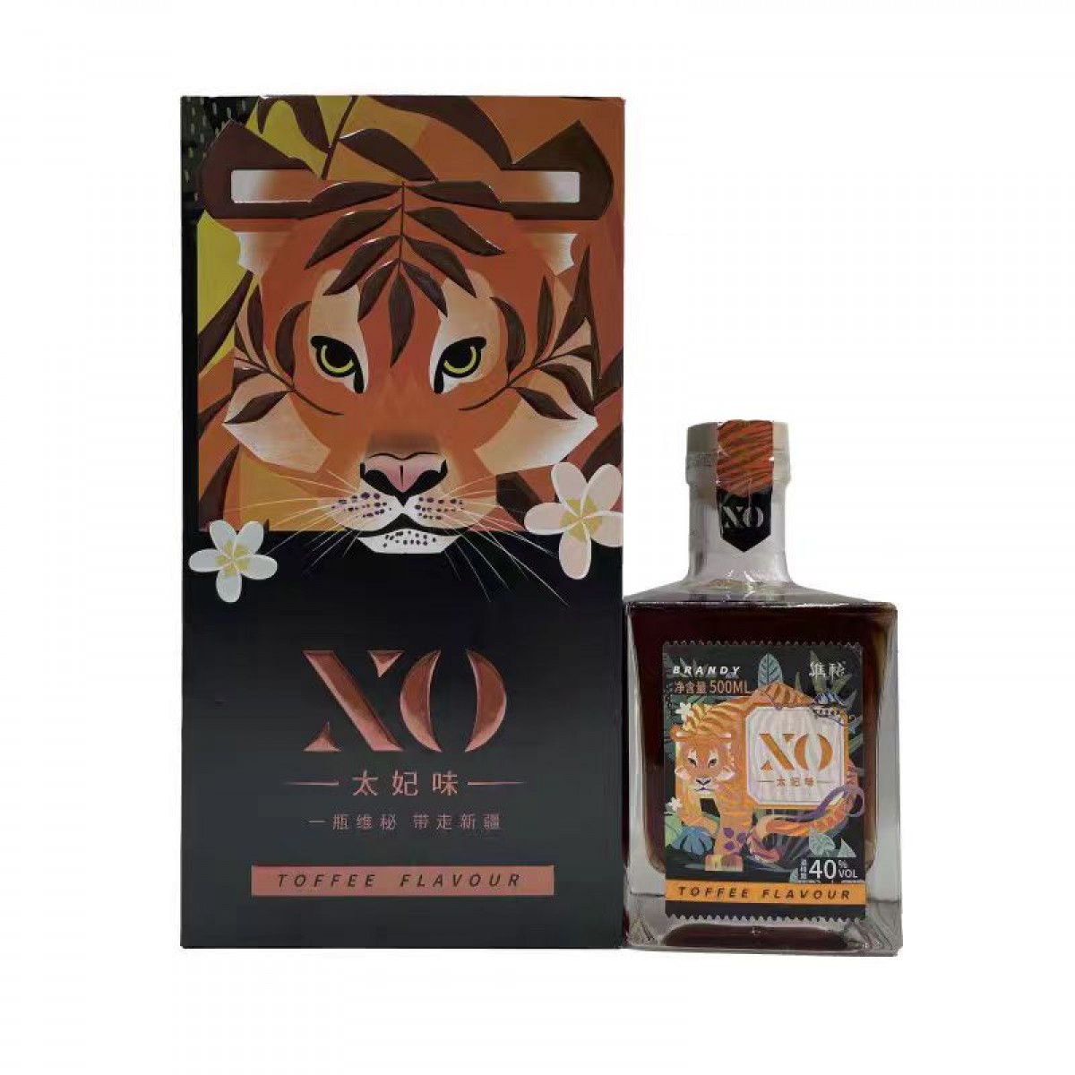 维秘XO白兰地香草/太妃/奶油/水果源自新疆 纯果发酵 新疆礼物