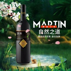 维秘橡木桶干红葡萄酒 源自新疆 纯果发酵 新疆礼物特产750ml/瓶