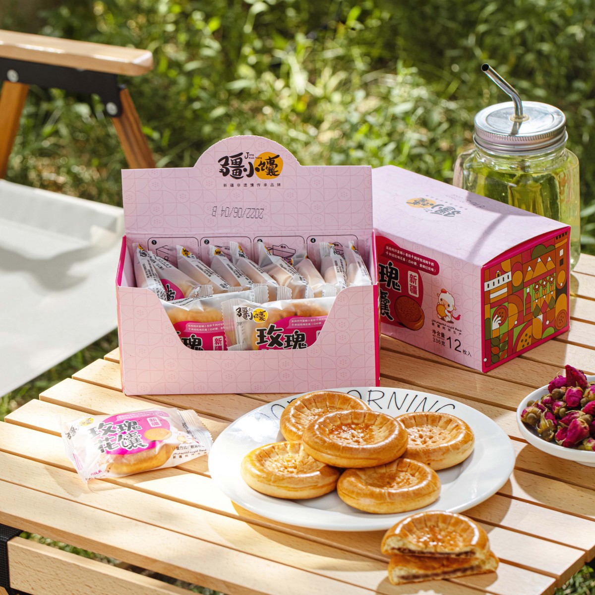 疆小馕新疆玫瑰花小油馕原味疆巴馕 小油馕营养早餐独立包装30g*12粒/盒