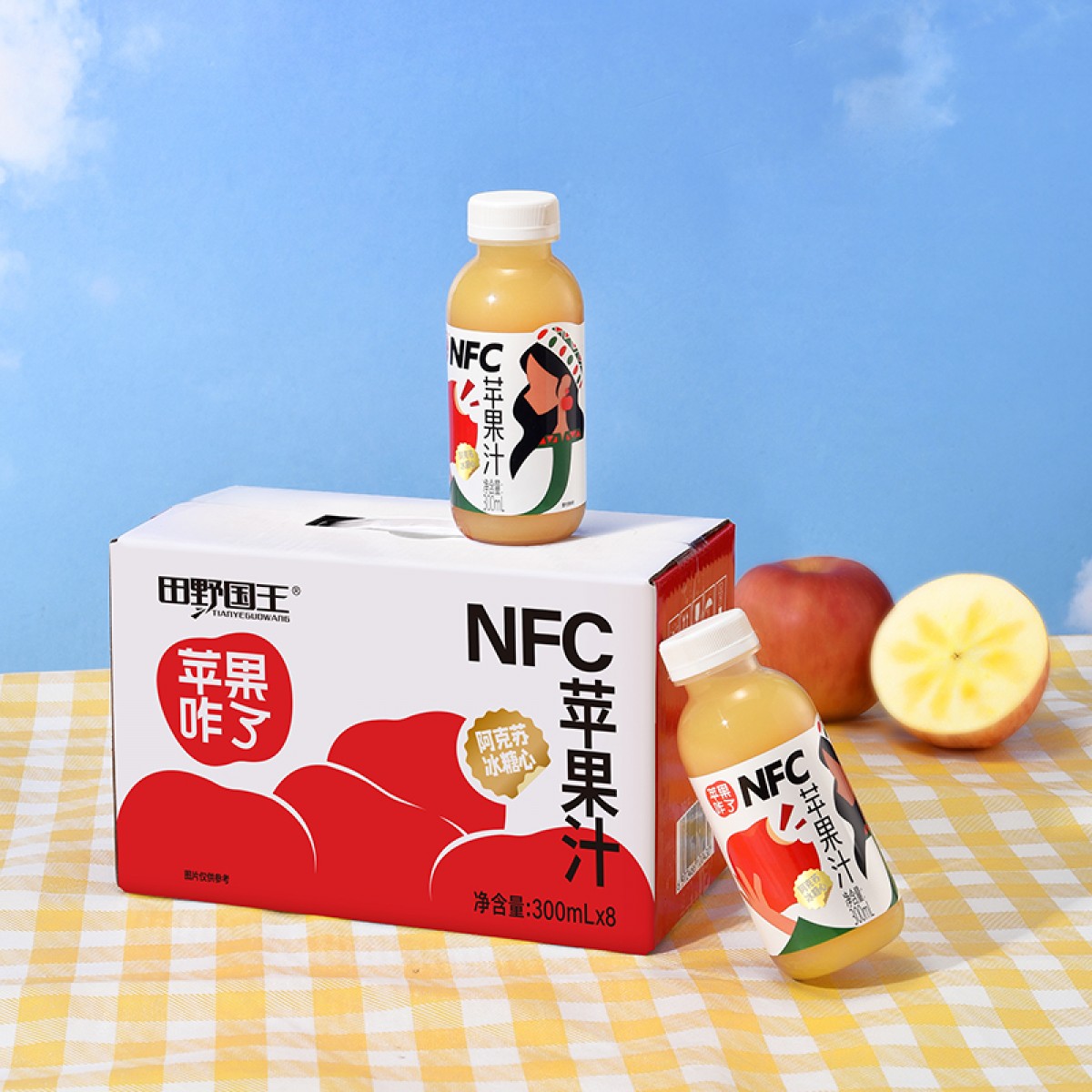 【阿克苏产地直发】新疆阿克苏冰糖心NFC鲜榨苹果汁无添加果汁300ml*8瓶