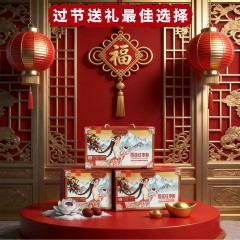 【预售15号上线】过年伴手礼必送礼盒雪莲红枣粉配料干净精美礼盒105g/盒