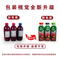 【和田产地直发JD包邮】正宗新疆和田皮亚曼NFC纯鲜榨石榴汁无添加包装升级