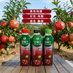 【和田产地直发JD包邮】正宗新疆和田皮亚曼NFC纯鲜榨石榴汁无添加包装升级