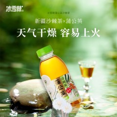 冰雪棘新疆蒲公英沙棘茶450ml*6瓶原叶冷萃茶0糖0脂降茶无糖茶