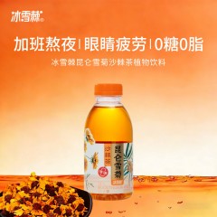冰雪棘新疆昆仑雪菊沙棘茶450ml*6瓶原叶冷萃茶0糖0脂降茶无糖茶