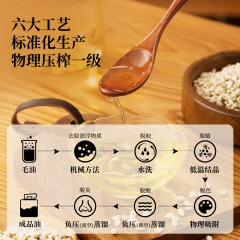 新疆塔城绿洲果实红花籽油 物理压榨食用油 炒菜烹饪400ml体验装