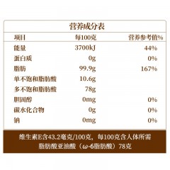 新疆塔城绿洲果实红花籽油 物理压榨食用油 炒菜烹饪400ml体验装