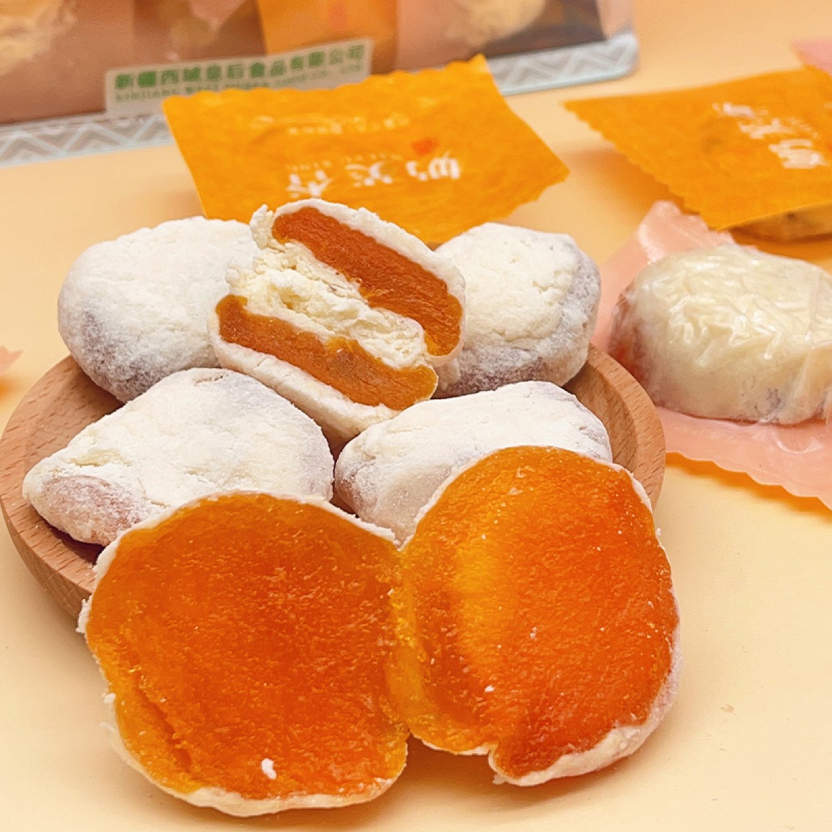 西域皇后奶芙杏 酸甜可口 软糯有嚼劲500g/袋