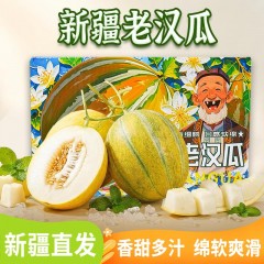 新疆老汉瓜 软糯香甜 当季新鲜水果 新疆直发3-4斤