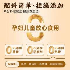新疆特产姑娘追风干牛脆片牛脆脆 牛肉原切薄脆牛肉干零食非油炸100g/罐