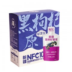 新疆饮品蓓活堂NFC100%黑枸杞原浆210ml*4盒独立盒装果汁鲜果健康原液