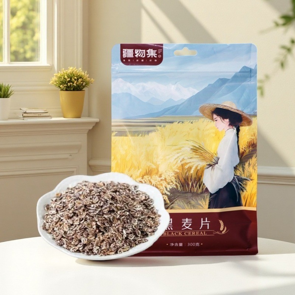 【疆物集】新疆黑麦片黑小麦片富硒麦片300g*3袋营养早餐冲饮谷物