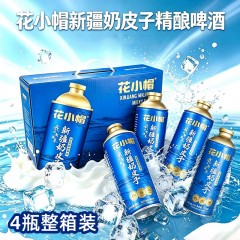 花小帽新疆原味精酿啤酒750mL 4瓶 礼盒装