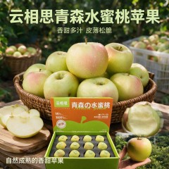 云相思 新疆青森水蜜桃苹果 树上自然熟 香甜多汁 皮薄松脆 产地直发