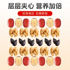 【浙疆果】新疆特产切糕枣仁蒸切糕礼盒装828g独立小包装
