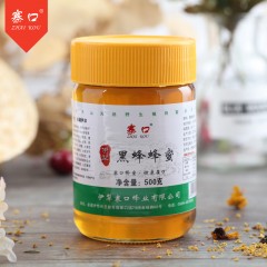 伊犁寨口蜂业新疆特产黑蜂蜂蜜新包装小瓶装500g/瓶