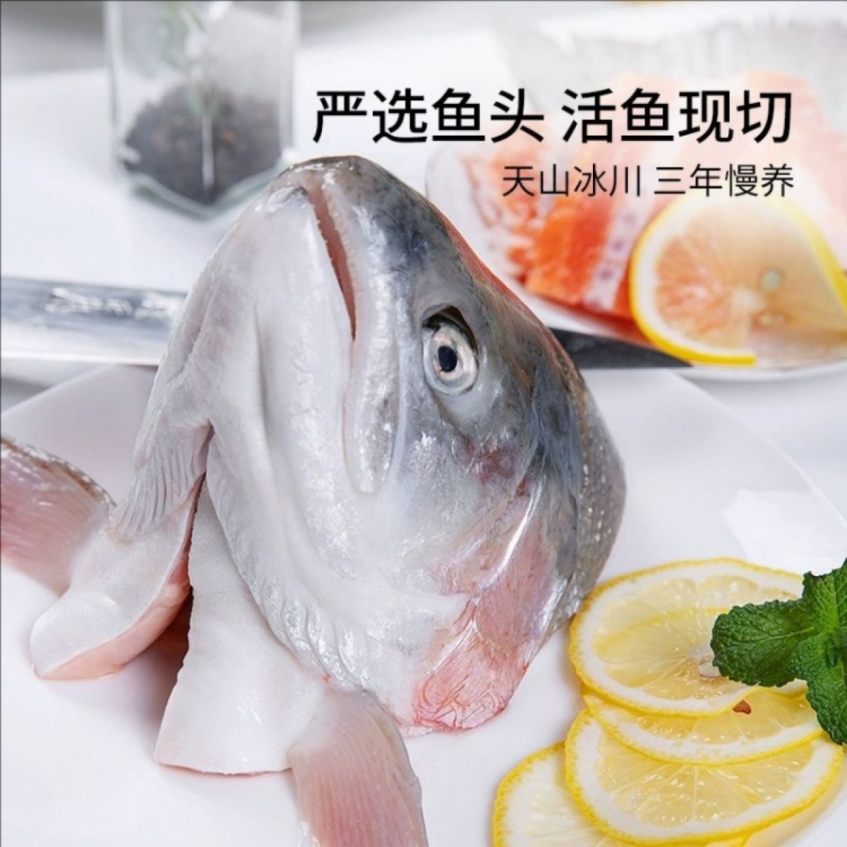 天蕴新疆三文鱼头1000g 新鲜冷冻煲汤原料国产虹鳟鱼边角料鱼头炒饭 鱼头1000g