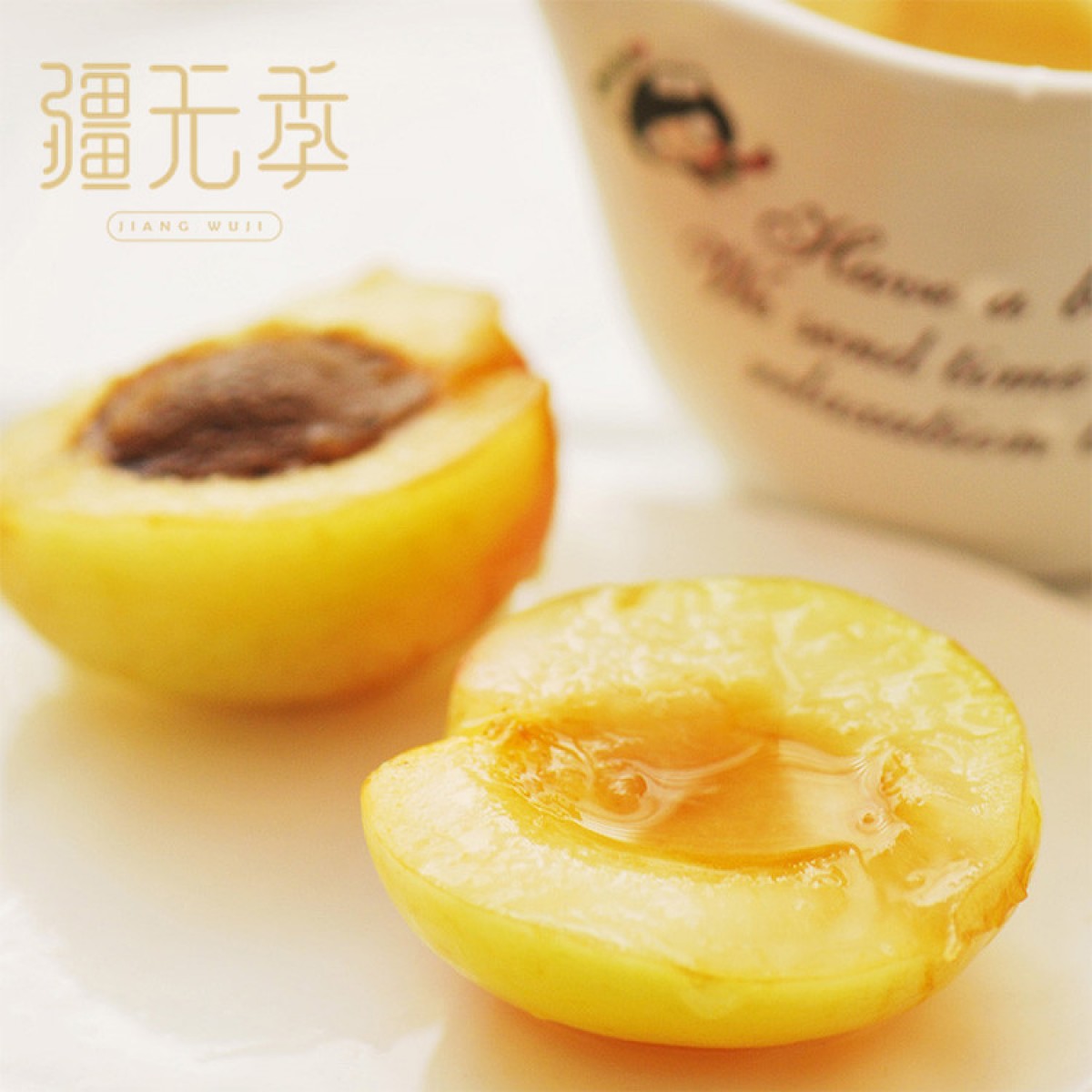 【轮台直发】疆无季一杏知新疆小白杏长在树上的白色蜂蜜甜美多汁尝鲜装1.6斤