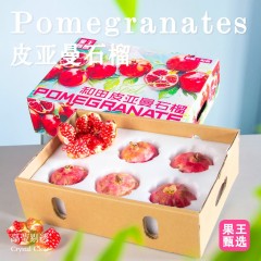 新疆和田皮亚曼石榴新鲜采摘皮薄籽满6枚大果，净重4-4.5斤/件