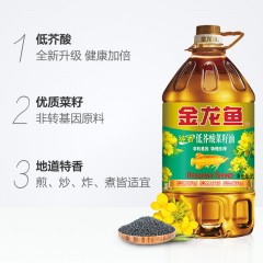 金龙鱼特香低芥酸菜籽油5L桶装非转基因压榨植物油纯正菜油食用油