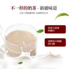 阿科步那希塔丽客新疆奶茶粉淡咸红茶味200g×2袋装