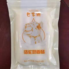 旺源巴客朗骆驼奶香肠 50g×4根/袋 4袋装