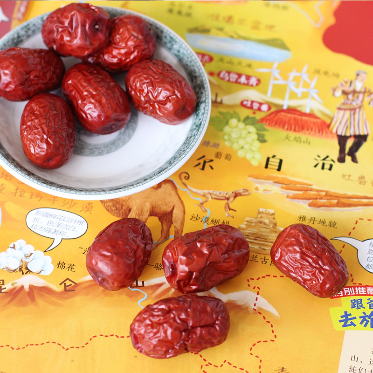冰天优果新疆喀什有机红枣一级灰枣500g×2袋